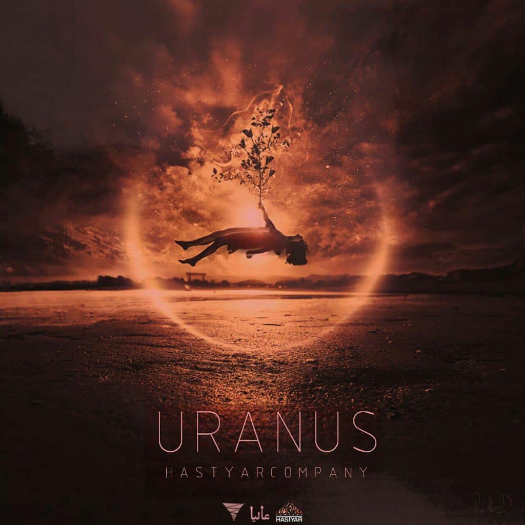 آلبوم اورانوس - آلبوم جدید و بسیار زیبای هستیار به نام اورانوس
