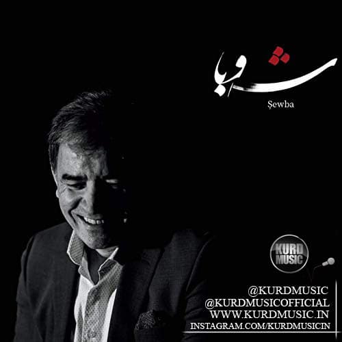 دانلود اهنگ عشق و آزادی از عدنان کریم  + متن اهنگ