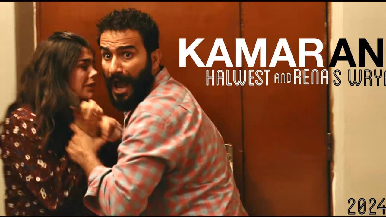 دانلود اهنگ کامه رانی هلویست محمد + متن اهنگ 4 کامه رانی