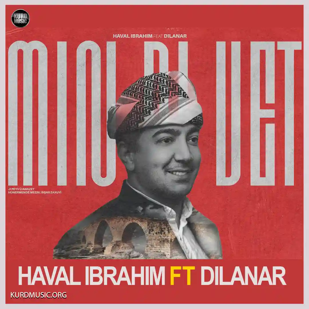 هوال ابراهیم اهنگ من دی ویت