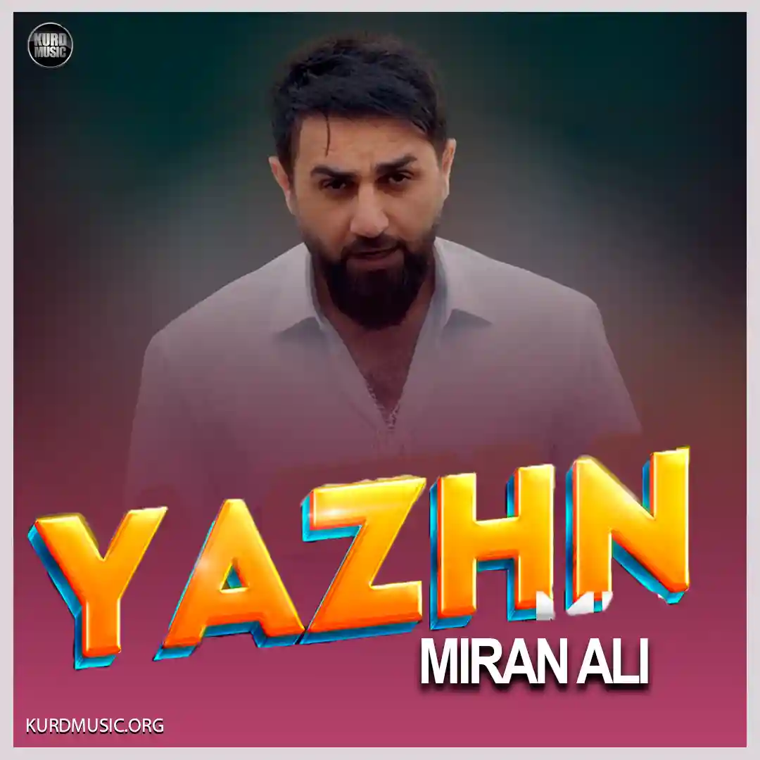 میران علی آهنگ یه ژن