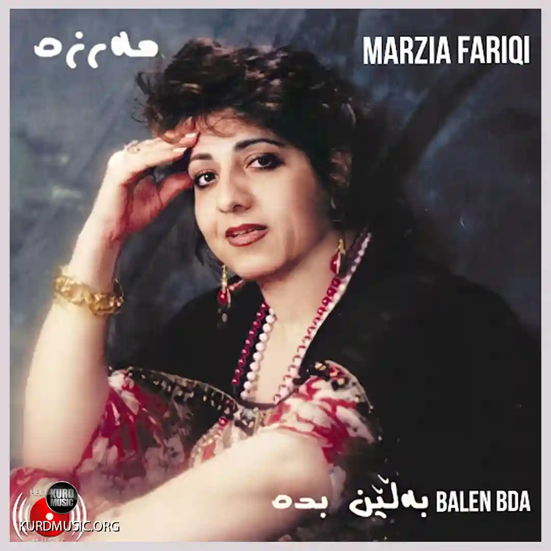 مرضیه فریقی له یاره وه