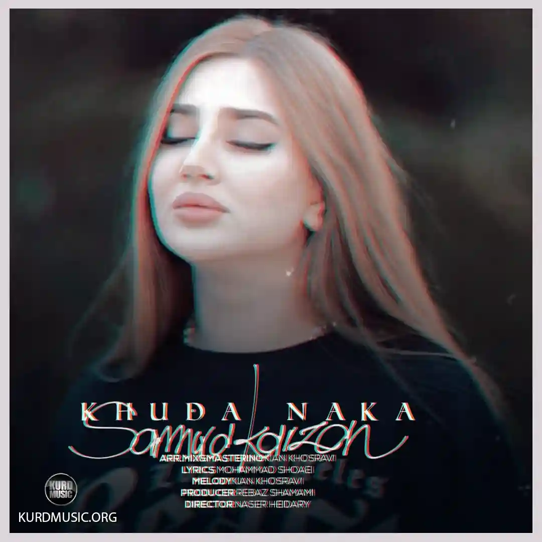 آهنگ خدا نکا (خودا نکا ) از سمیرا کارزان + متن آهنگ 6 سمیرا کارزان اهنگ خدا نکا