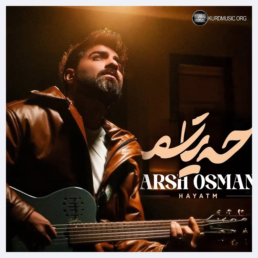 آرش عثمان آهنگ حیاتم