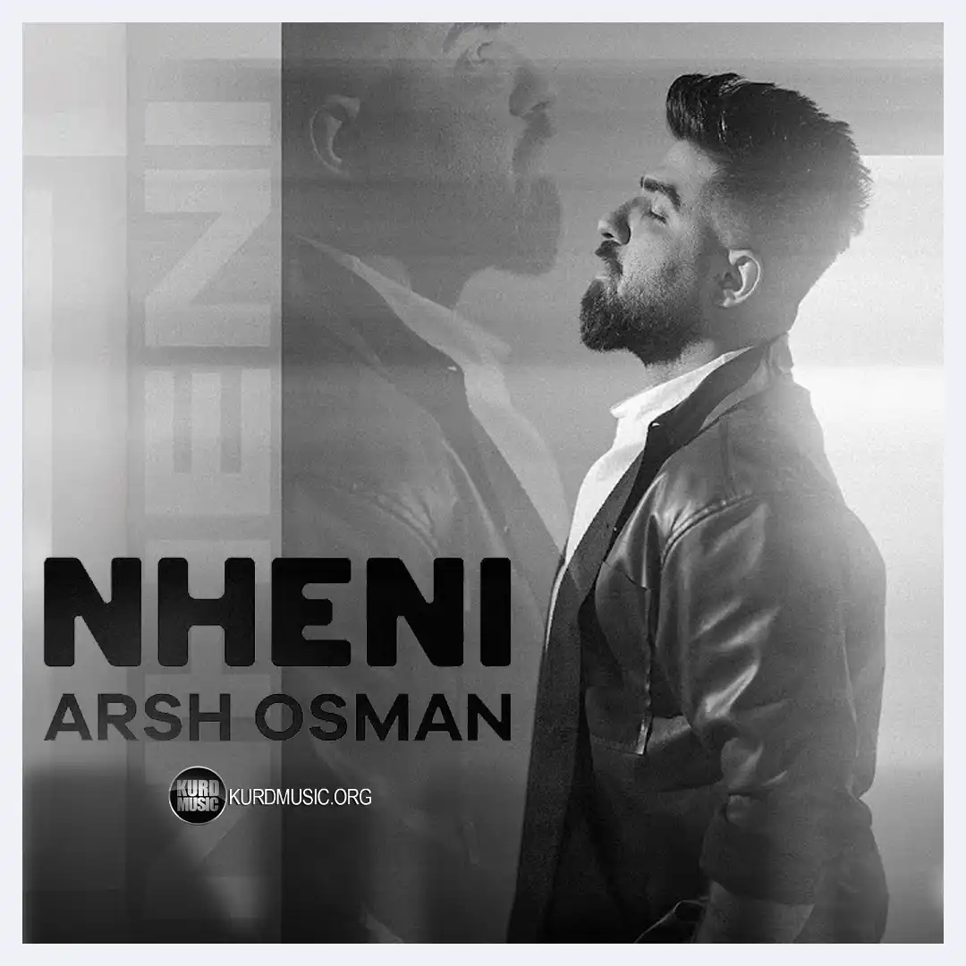 آرش عثمان اهنگ نهینی