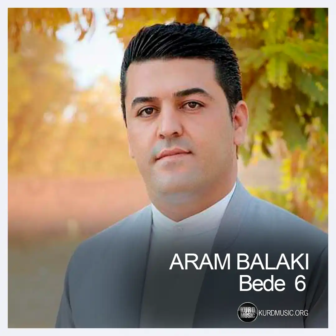 آرام بالکی آهنگ بده 6