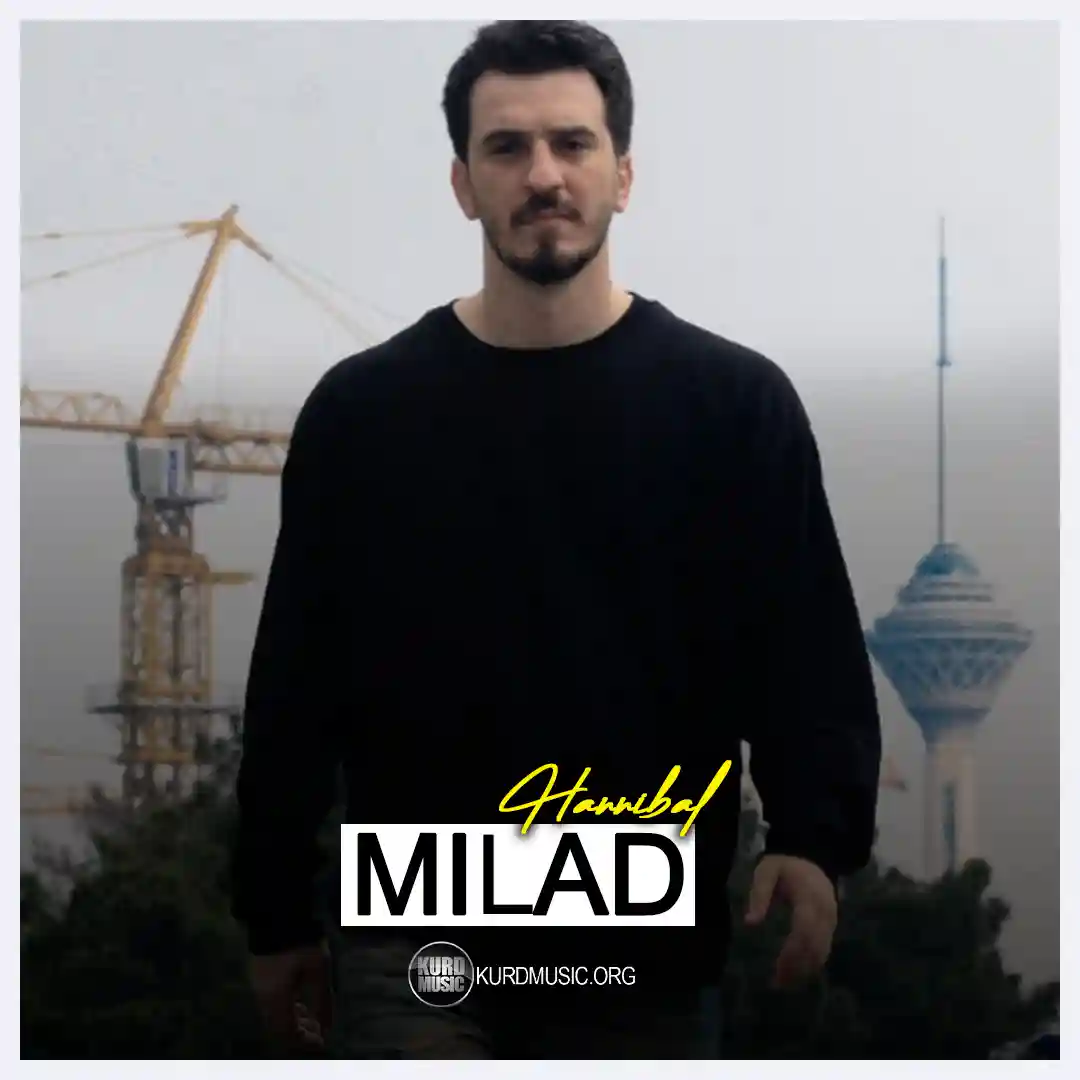 میلاد هانیبال