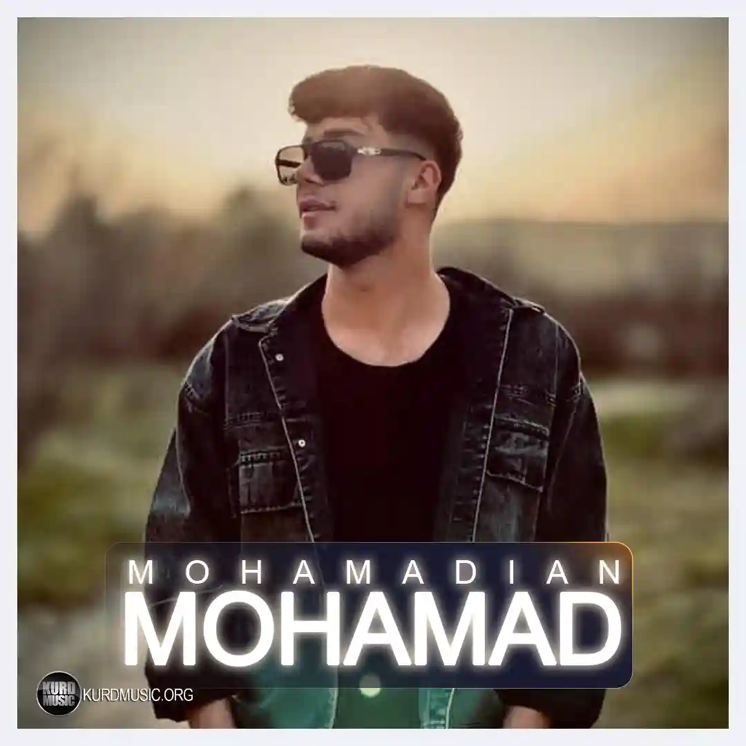 محمد محمدیان