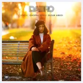 چوپی فتاح آهنگ ده برو