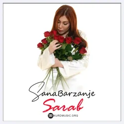 سنا برزنجی اهنگ سراب