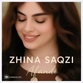 ژینا سقزی آهنگ ئه فندی