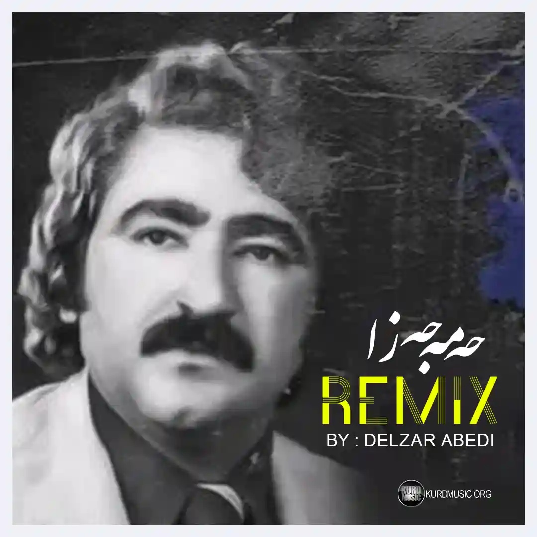 محمد جزا