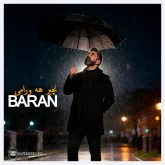 نچیر هورامی آهنگ باران