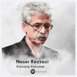ناسر رزازی آهنگ کولوانه