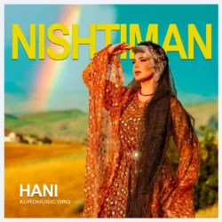 هانی مجتهدی - نیشتمان