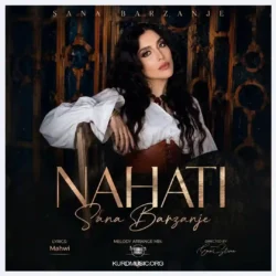 سنا برزنجه