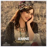 سنا برزنجه - آمنه
