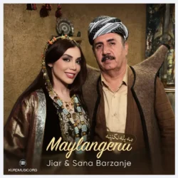 سنا برزنجه و ژیار آهنگ مه یلنگینه